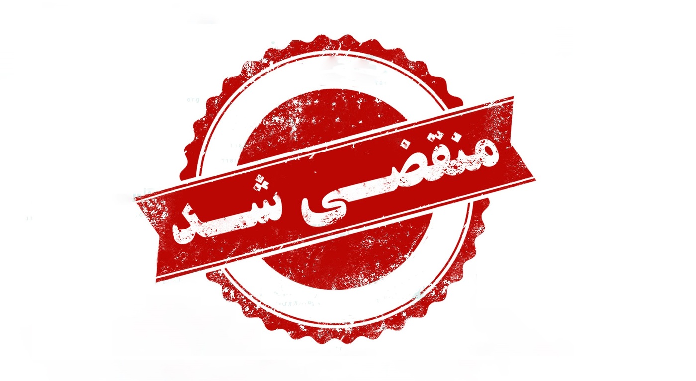 بهترین فروشگاه لوازم یدکی در اصفهان